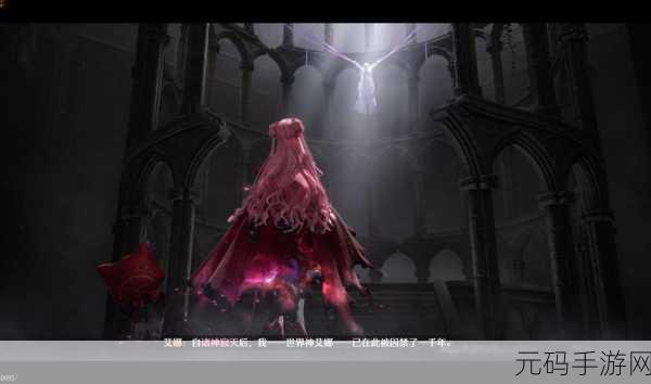 无限暖暖世界神艾娜,揭开神秘面纱的绝美NPC