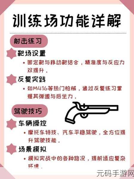 和平精英时间装置全解析,掌握使用方法,揭秘其强大作用