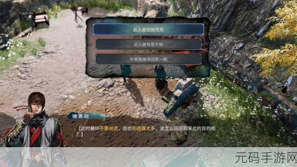 天命奇御摩尼教迷阵深入攻略,解锁主线任务的秘密通道