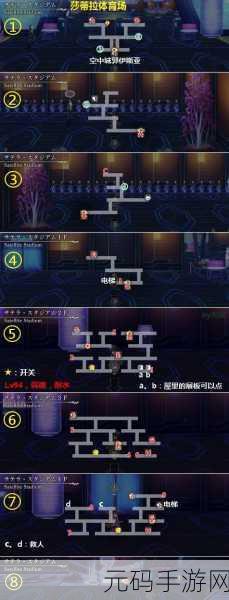手游资讯,深入解析另一个伊甸祭偶窟通关全攻略