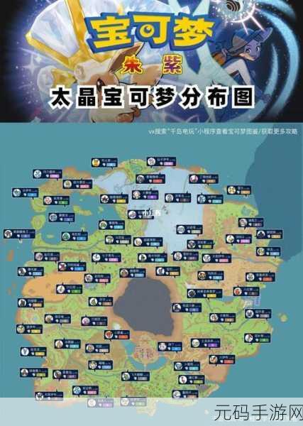 宝可梦朱紫自动战斗功能解锁全攻略