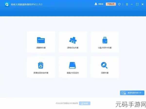 破解大华 N100 内存卡数据恢复难题,轻松找回重要信息