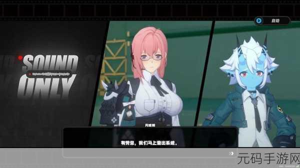 绝区零独家视界任务全攻略,解锁手游新体验