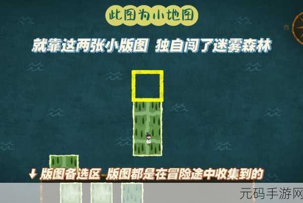 手游资讯,无尽旅图第八章攻略详解,天才钓手图文通关全览