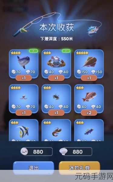手游资讯,无尽旅图第八章攻略详解,天才钓手图文通关全览