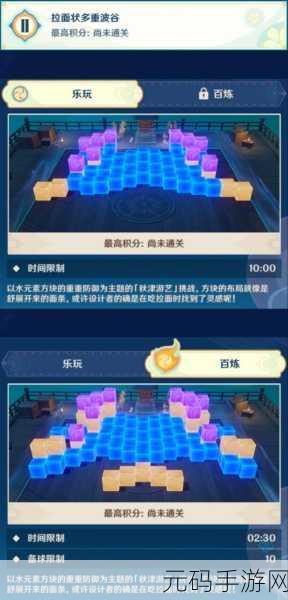 原神归属不明的拉面优惠劵使用方法详解