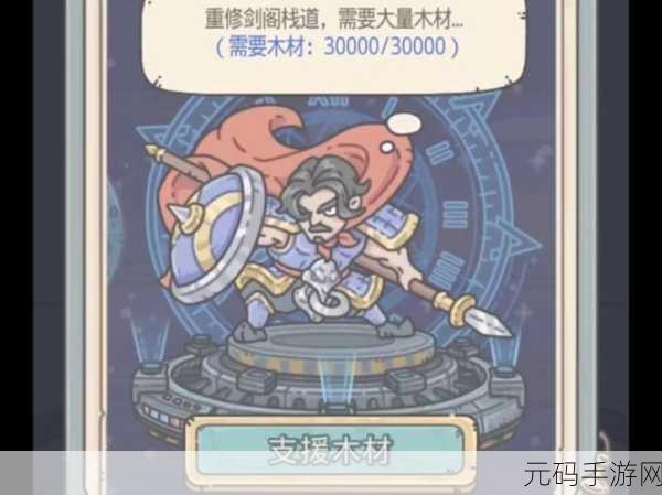 手游资讯,最强蜗牛时空道标守城关卡迎来重大更新优化