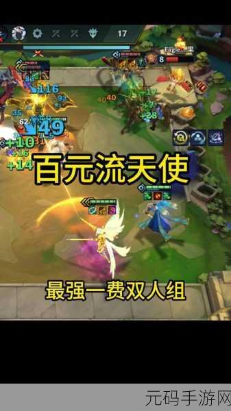 德古拉最强阵容搭配攻略,助你战无不胜——唤醒幻书的力量