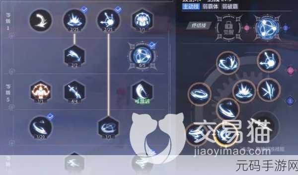 晶核,元素师技能推荐指南——解锁手游新体验