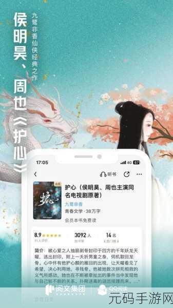 QQ 阅读下载书籍导出秘籍大公开