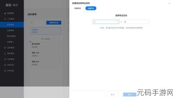 QQ 阅读下载书籍导出秘籍大公开