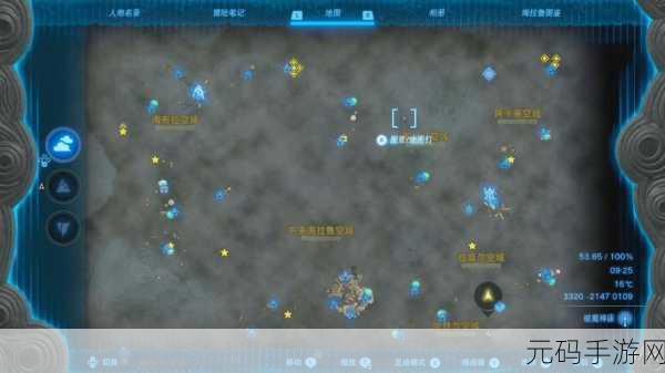塞尔达传说,王国之泪雷恩伊杰神庙通关全攻略