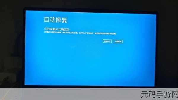 联想拯救者频繁蓝屏?解决方案全在这里!