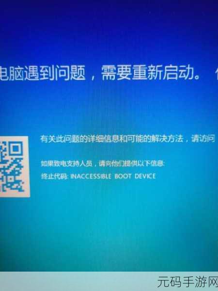 联想拯救者频繁蓝屏?解决方案全在这里!