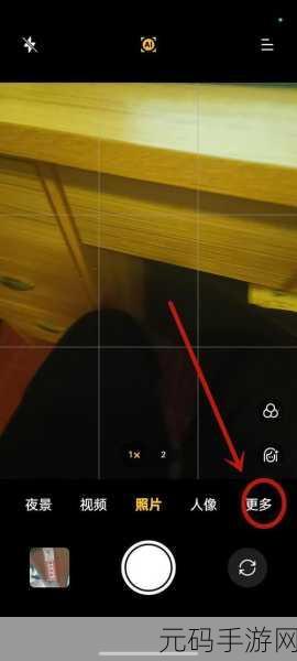OPPO 手机小布助手拍照识物功能大揭秘