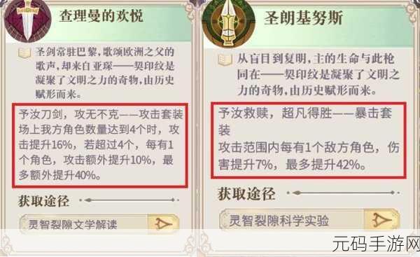 幻书启世录卡门阵容搭配与契印深度解析