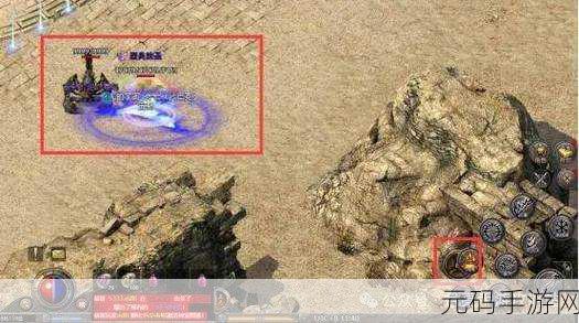手游资讯，原始传奇全新护盾系统震撼上线，打造极致防御体验