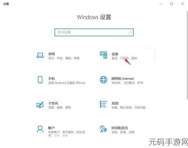 Win7 中打印机长期使用的维护秘籍，打印首选项清洗全攻略