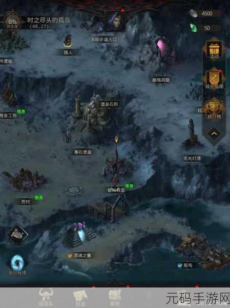 手游资讯,地下城堡3果汁配方揭秘,探索奇幻世界的甜蜜之旅