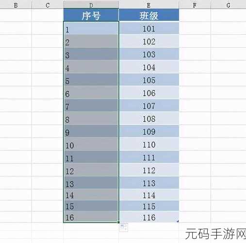 Excel 数字长度范围设置秘籍大公开