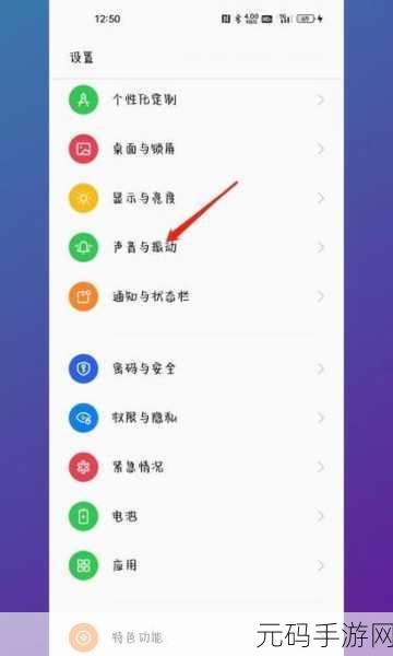 OPPO 手机音量键失灵?别急,调声音秘籍在此!