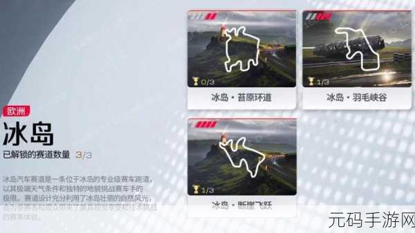 QQ飞车手游洛杉矶赛道攻略详解,掌握技巧,驰骋赛道