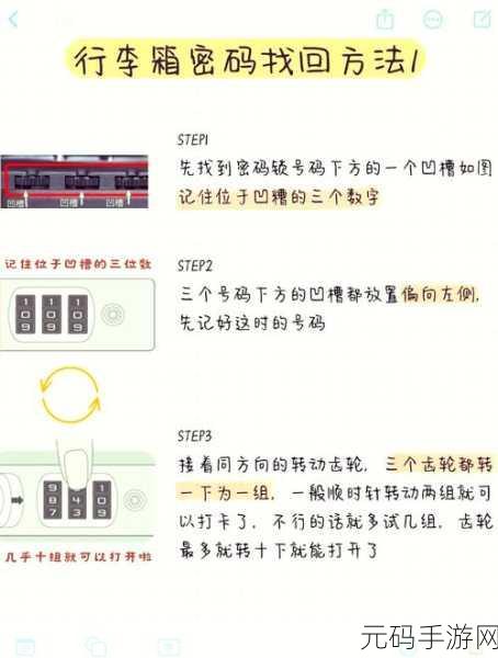 荣耀 Magic Vs3 指纹解锁设置秘籍大公开