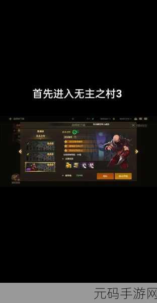 DNF手游大地哥布林获取全攻略,解锁稀有宠物,助力冒险之旅
