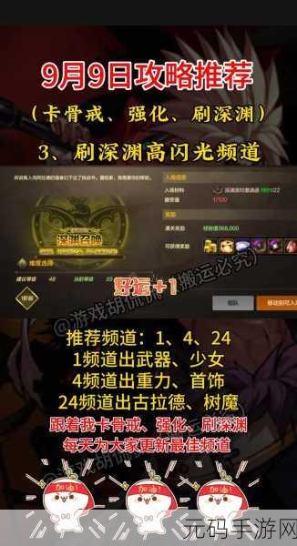 DNF手游大地哥布林获取全攻略,解锁稀有宠物,助力冒险之旅