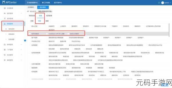 掌握 Excel 编辑权限设置，捍卫您的表格主权