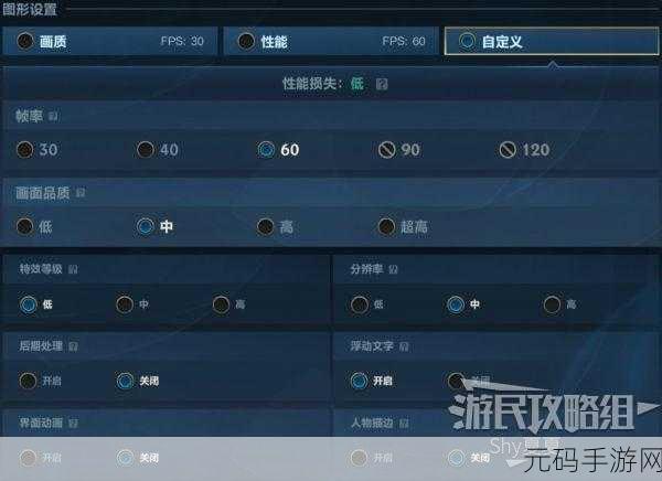 手游资讯,齐天大战神手游按键设置优化详解,提升玩家操作体验