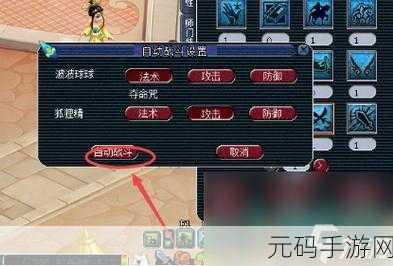 手游资讯,齐天大战神手游按键设置优化详解,提升玩家操作体验