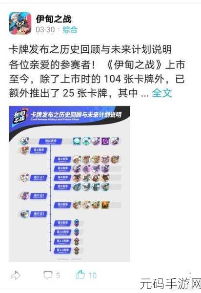 伊甸之战阵营选择策略与合理分配指南