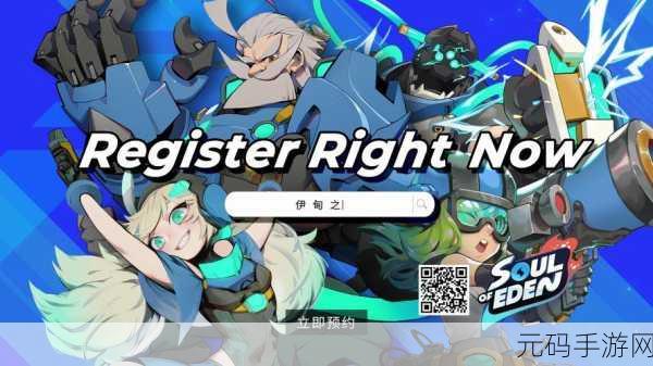 伊甸之战阵营选择策略与合理分配指南