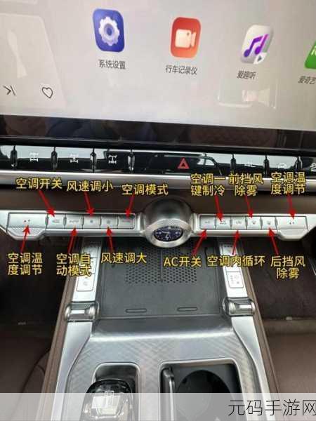 巅峰坦克手游电脑版按键设置深度解析,优化操作体验,驰骋战场更自如