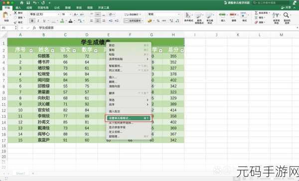 WPS 表格秘籍,轻松实现单元格多行文字显示