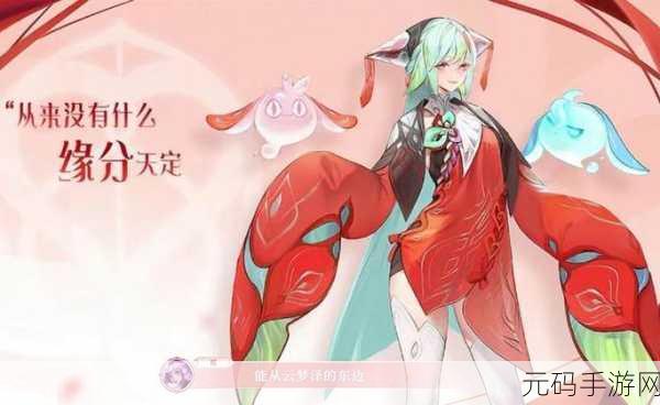 王者荣耀新英雄少司缘即将登陆正式服