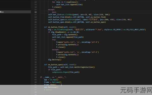 Python 命令行传参的神秘数据世界