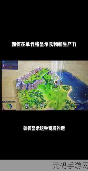 手游资讯,文明6哈拉尔德·哈德拉达上手全攻略