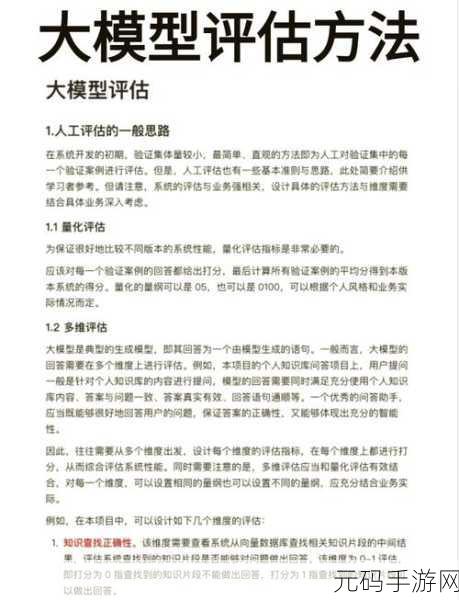 深度剖析，MongoDB 事务模型的优化秘籍