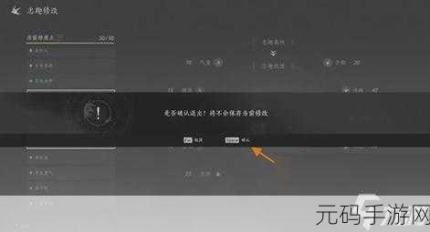 燕云十六声手游新技能系统揭秘，虎背熊腰志趣技能深度解析