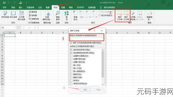 Excel 填充规则自定义秘籍大公开