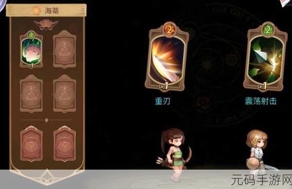 元素方尖酒馆玩法深度解析，策略与乐趣并存