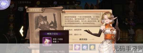 元素方尖酒馆玩法深度解析，策略与乐趣并存