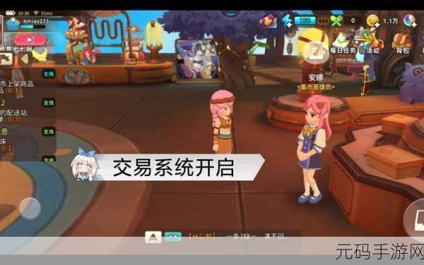 悠长假期手游深度玩法技巧与资讯分享