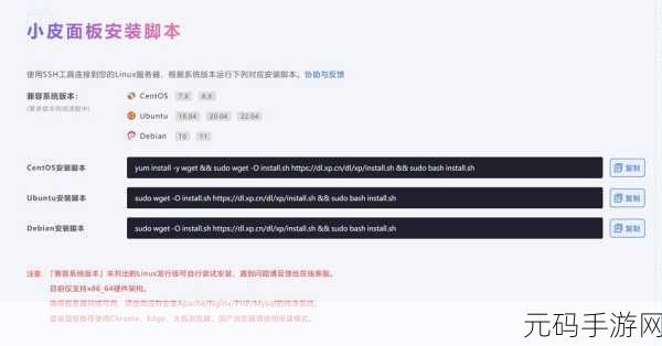 探索 PHP 中 instanceof 的适用场景,解锁编程新技能