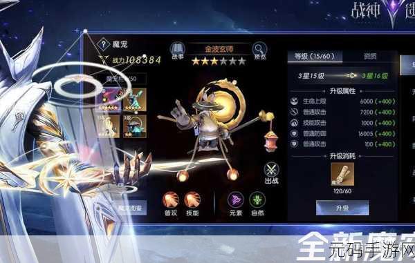 手游资讯,战神遗迹智慧之间通关攻略详解