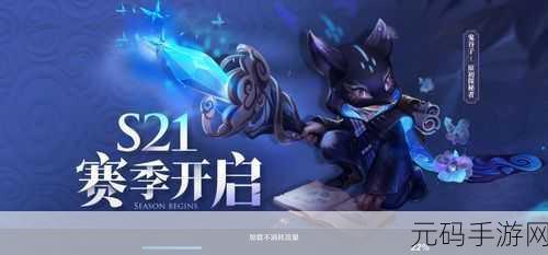 王者荣耀S21赛季鬼谷子原初探秘者皮肤领取指南