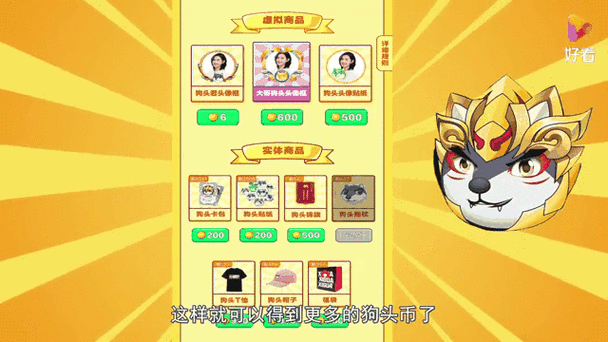 狗头大作战帅气称号兑换码大放送,专属荣耀,等你来领!