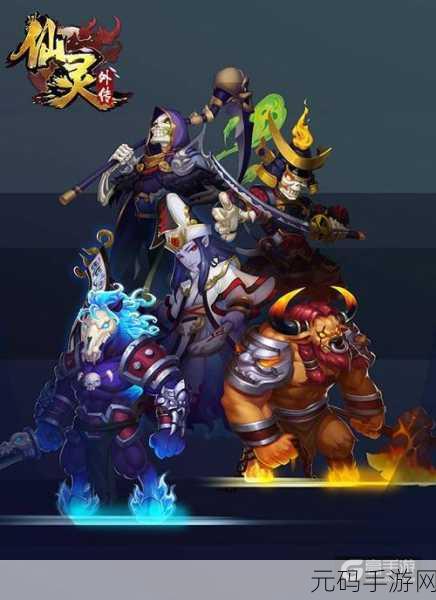 战魔手游宠物获取全攻略,解锁你的强大战魔伙伴
